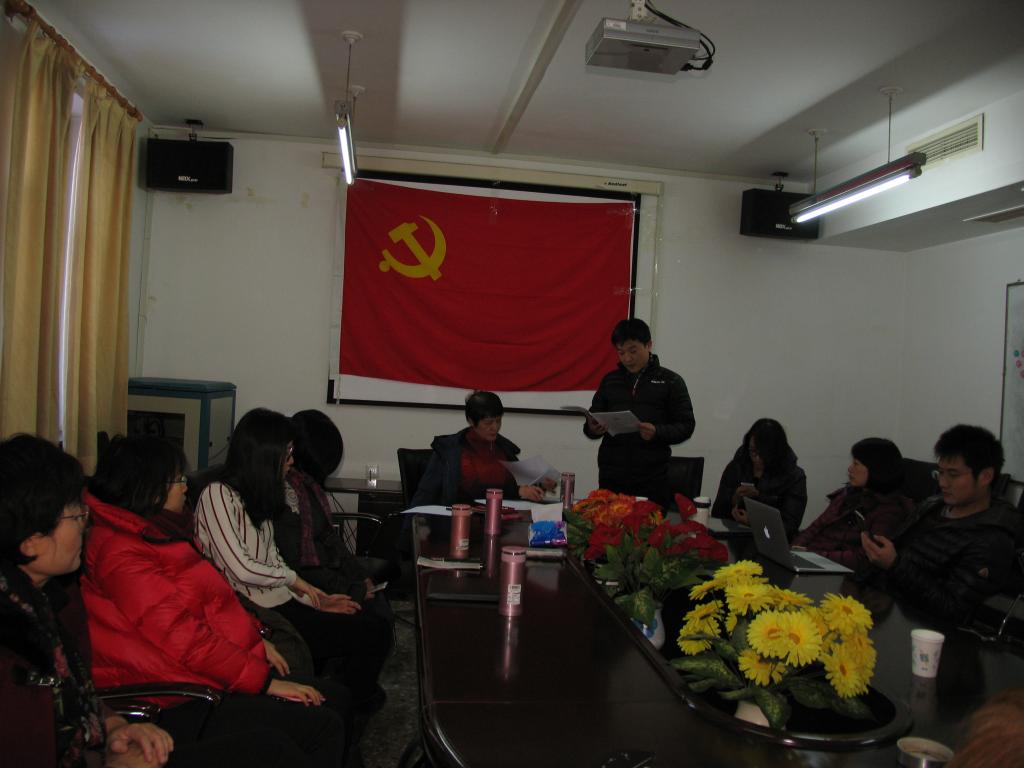 437bwin必赢国际教工党支部召开发展大会